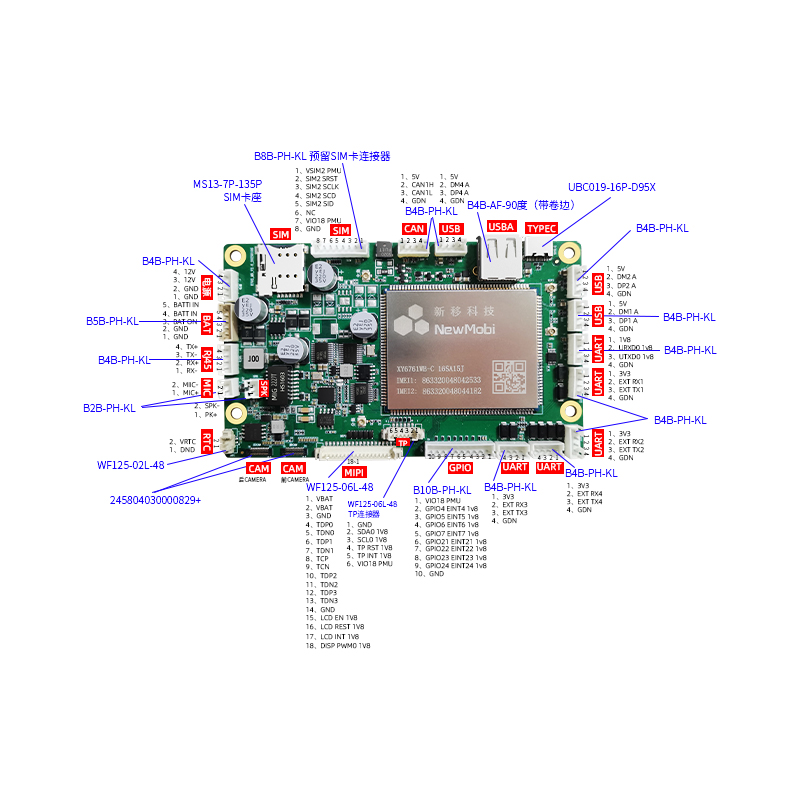 1684480823644168.jpg 卓越V100安卓主板