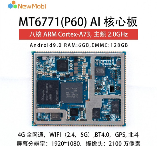 MTK 物聯(lián)網(wǎng)芯片的特點(diǎn)應(yīng)用及發(fā)展趨勢(shì) MTK 物聯(lián)網(wǎng)芯片的特點(diǎn)應(yīng)用及發(fā)展趨勢(shì)