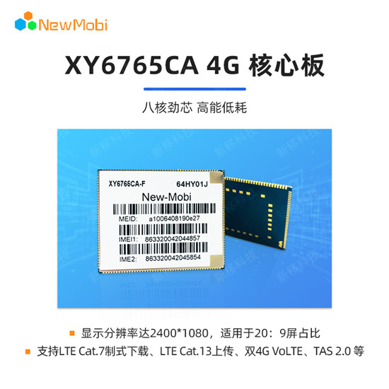 深入解析MTK安卓手機(jī)主板的特點(diǎn)及優(yōu)勢 深入解析MTK安卓手機(jī)主板的特點(diǎn)及優(yōu)勢